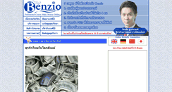 Desktop Screenshot of business.benzio.net