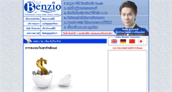 Desktop Screenshot of investment.benzio.net