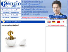 Tablet Screenshot of investment.benzio.net